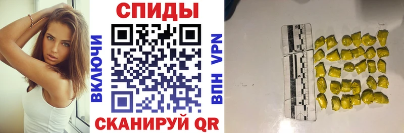 Амфетамин Premium Знаменск