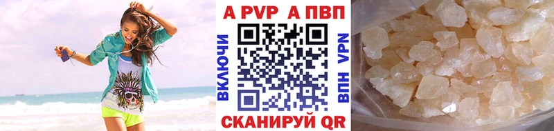 Alpha-PVP Crystall Знаменск