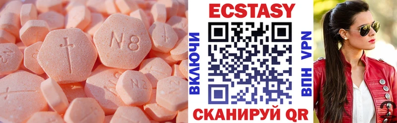 MEGA зеркало  Знаменск  Экстази MDMA 