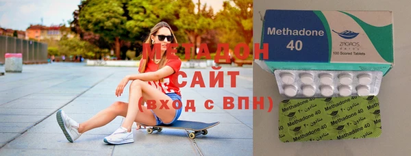 мяу мяу кристалл Арсеньев