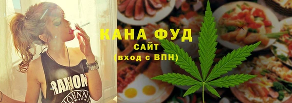 ALPHA-PVP Аркадак