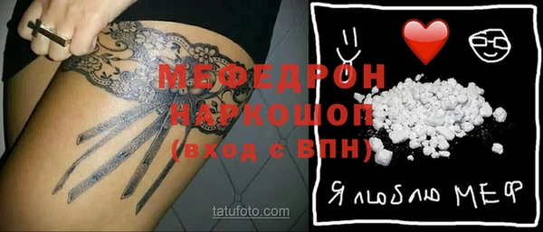 спайс Армянск