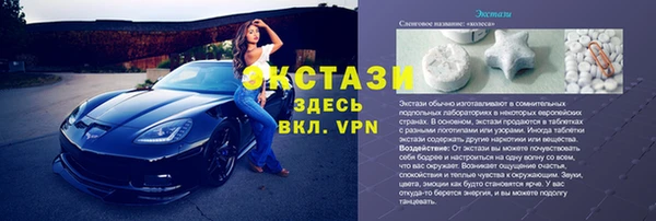 ALPHA-PVP Аркадак