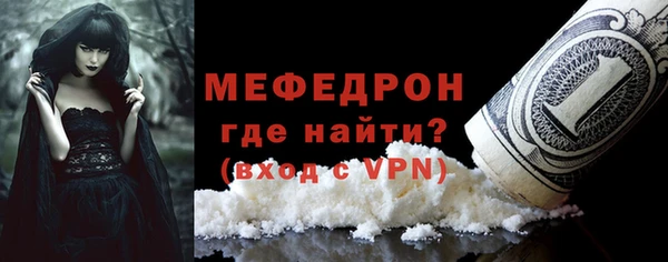 ALPHA-PVP Аркадак
