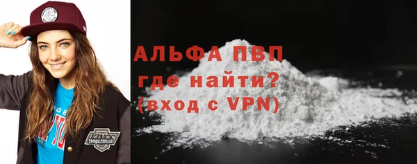 спайс Армянск