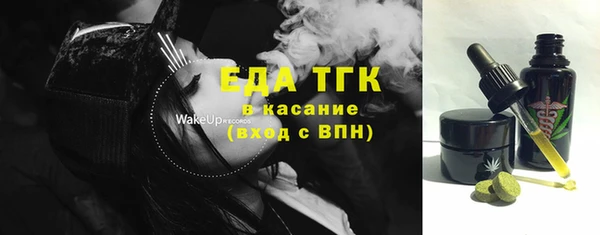 спайс Армянск