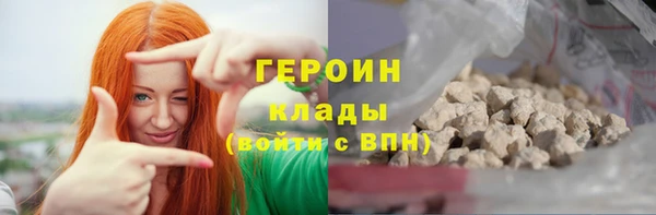 мяу мяу кристалл Арсеньев