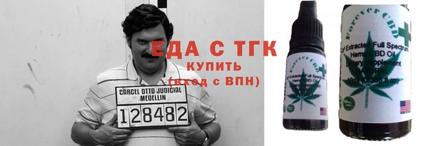 спайс Армянск