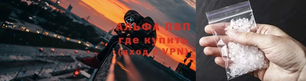 мяу мяу кристалл Арсеньев