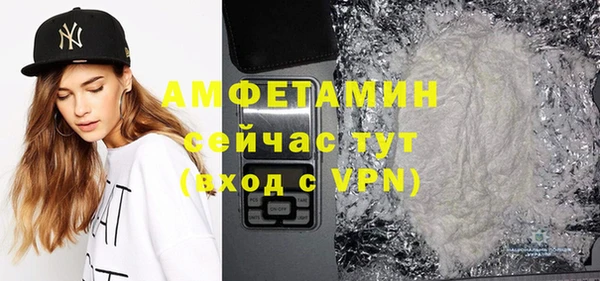 ALPHA-PVP Аркадак