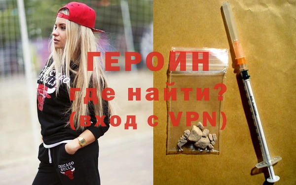 спайс Армянск