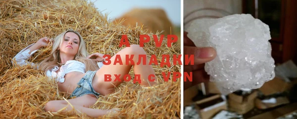 спайс Армянск