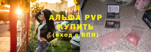 мяу мяу кристалл Арсеньев