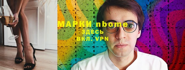 спайс Армянск