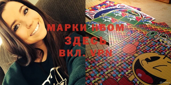 мяу мяу кристалл Арсеньев