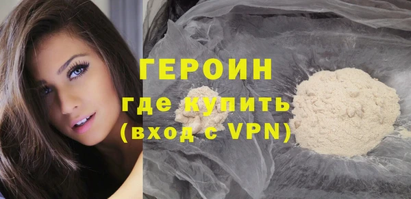 мяу мяу кристалл Арсеньев