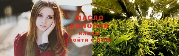 спайс Армянск
