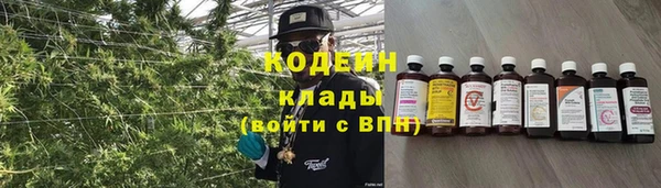 спайс Армянск