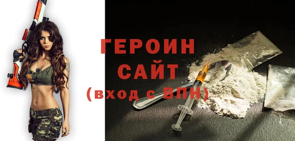 мяу мяу кристалл Арсеньев