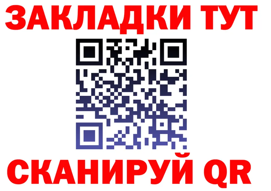 МЯУ-МЯУ 4 MMC рабочий сайт это MEGA Знаменск