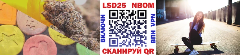 закладка  Знаменск  Лсд 25 экстази кислота 