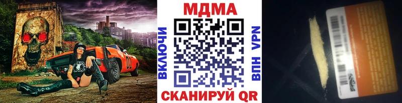 МДМА Molly  Знаменск 