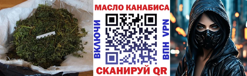 Дистиллят ТГК концентрат  Знаменск 